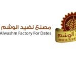 WhatsApp-Image-2024-01-12-at-7.22.45-PM-1-150x150