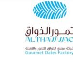 WhatsApp-Image-2024-01-15-at-2.53.12-PM-150x150